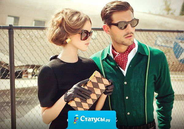 Мужчина должен быть у женщины: в мыслях, в сердце, в душе. А под каблуком, должна быть, набойка!