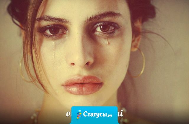 Каждой женщине нужен такой мужчина, который испортил бы её помаду, а не тушь.