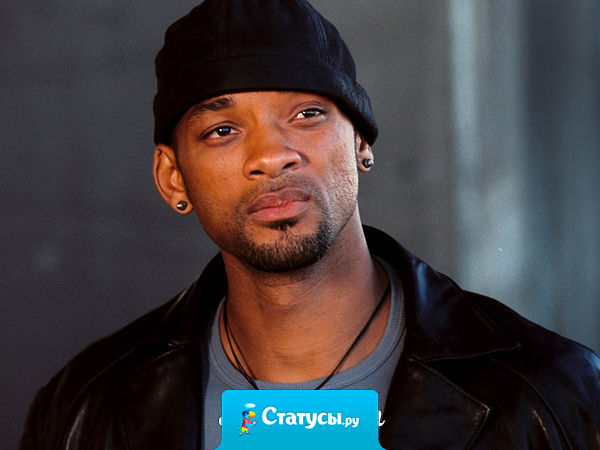 Если вы считаете необходимым судить меня за мое прошлое не удивляйтесь, если я сочту необходимым оставить вас там.