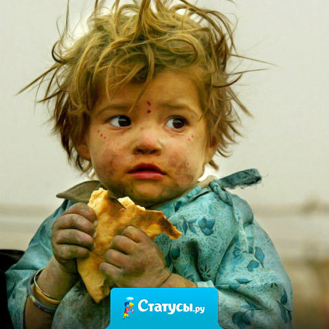 Мы жалуемся все на непогоду. За окнами то лето, то зима. Не гневайте ни Бога, ни природу: Ведь у других за окнами - война.