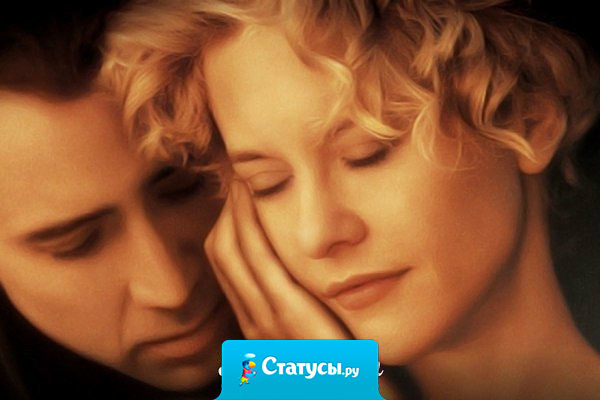 Когда нет возможности прикоснуться к родному человеку, ты касаешься памяти.