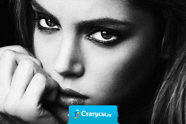 Удары в спину чаще всего наносят те, кого защищаешь грудью.