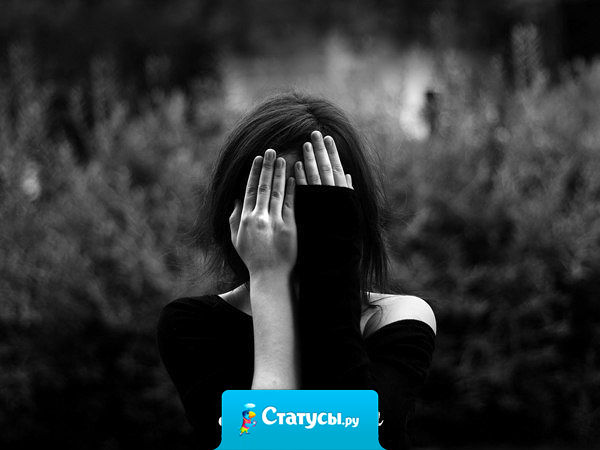 Как легко обидеть человека. Взять и бросить фразу злее перца, а потом, порой, не хватит века, что б вернуть обиженное сердце.