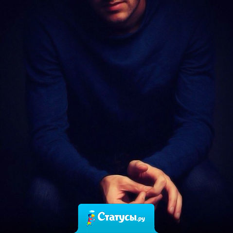 Надеяться только на себя - отличный способ перестать разочаровываться в людях и жить с отличным настроением.