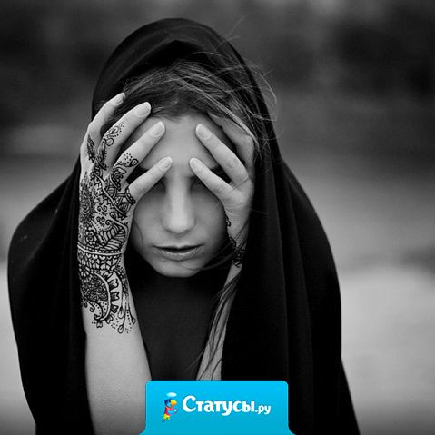 Есть три ловушки, ворующие счастье: сожаление о прошлом, тревога за будущее и неблагодарность за настоящее.