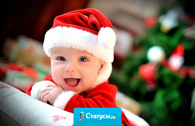 Новый год - новая жизнь. Давайте оставим все ссоры, обиды, разногласия в старом году... Пока еще не поздно всё исправить, чтоб в новый год шагнуть смело, радостно и дружно!