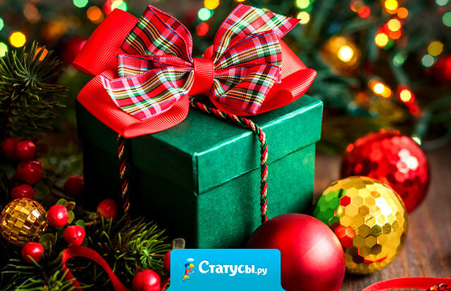 В год Козла не так важно, чтобы в новогоднюю ночь его не было на столе, важно, чтобы его не было за столом.