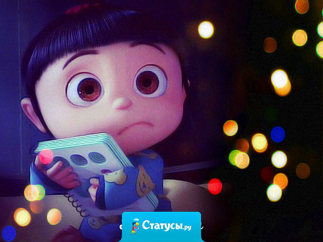 Дорогой, Дед Мороз! Приди уже наконец и отдубась посохом всех оленей, которые меня обижали в этом году!