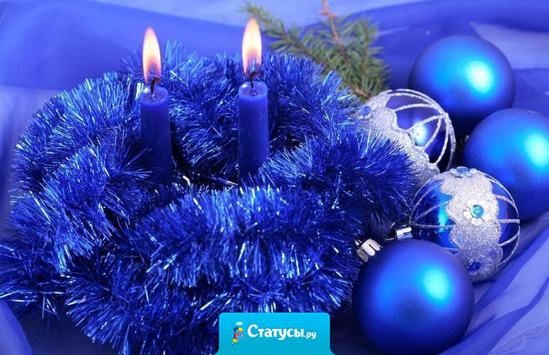 Спонсор моей жизни — новогоднее настроение! Новогоднее настроение! — задушите меня мишурой