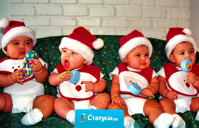 Хочу! Чтобы в новом году отчаявшейся паре сказали: 