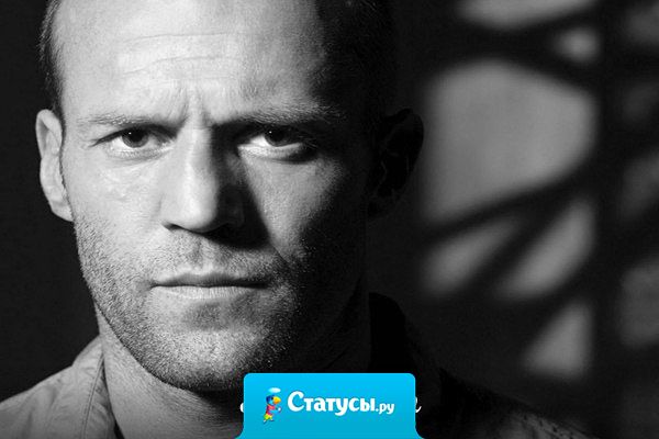 Если вдруг вы стали для кого-то плохим, значит много хорошего было сделано для этого человека!