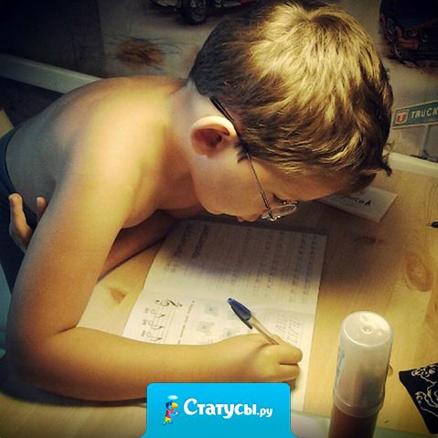 У тебя высшее образование? Или даже два? Сделай уроки с ребёнком по новым учебникам и ты поймешь, что там, где ты учился, твой ребенок может преподавать.