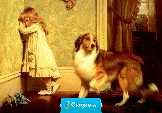 Дочке 4 года.Поставила в угол. Немного постояв говорит: 