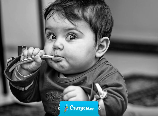 Как интересно устроен детский желудок: даже когда в него уже совершенно не влезают три последние ложки супа, туда прекрасно помещаются 3 печеньки, 5 конфет и стакан сока.