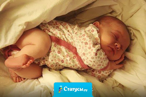 Когда проснусь тогда и утро.