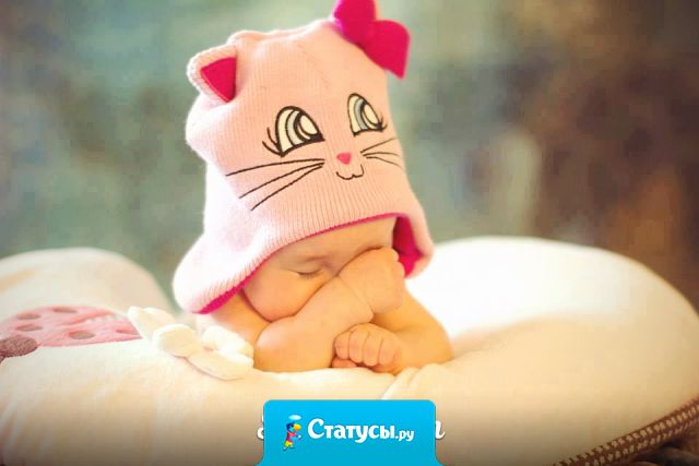 Дети-это подарок господа. Девушки, не делайте абортов!