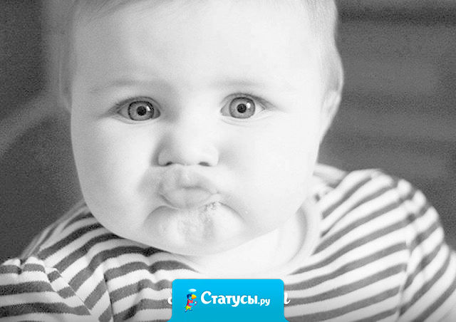 Сегодня открывала дочке чупа -чупс  и так хотелось крикнуть, лучше б вы так сапоги клеили!