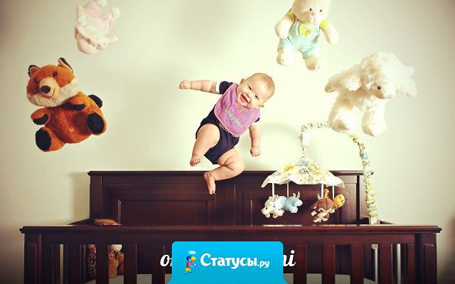 Пусть лучше дома будет бардак с детьми, чем порядок без детей. 