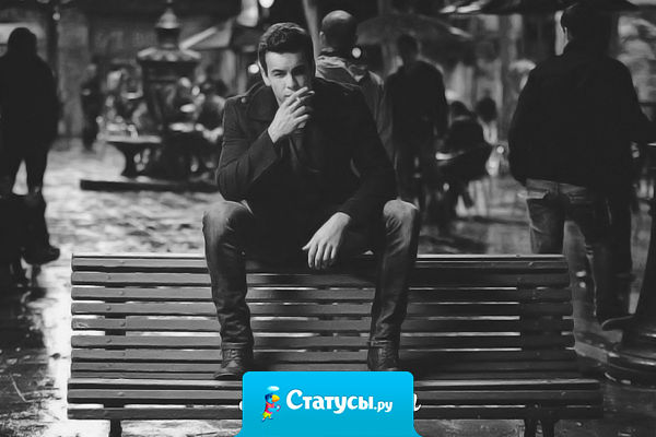 Это так страшно - разочаровываться в людях, за которых готов был отдать все.