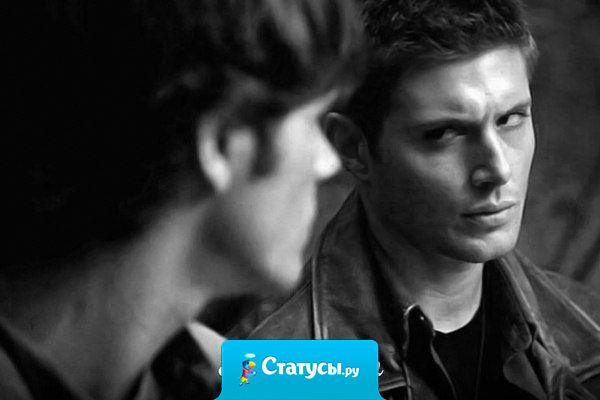 Цените людей, которые выслушивают ваше нытьё.