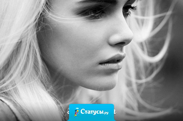 Боже, какими дешёвыми оказываются люди, которые были для нас бесценными.