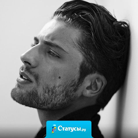 С некоторыми людьми лучший период  отношений — это 