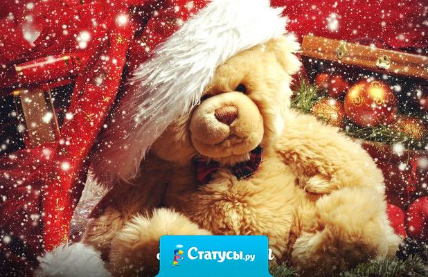 Если в прошлом году была надежда на конец света, то нынче придется-таки готовиться к Новому Году по полной программе!