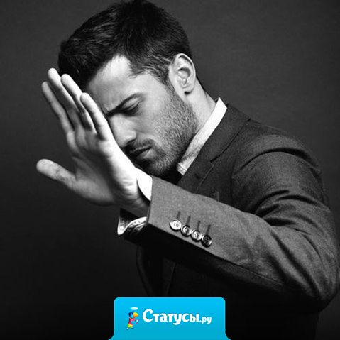 Иметь много друзей - значит, не иметь ни одного.