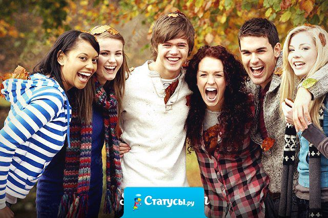 Друзья, это когда придешь к ним поплакаться на судьбинушку свою нелегкую, а через полчаса мало того, что ржешь сидишь, так еще и тур в Турцию забронировали.