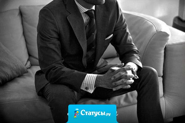 Настоящий друг не тот, который разделит с тобой беду, а тот––который не захлебнётся от зависти, когда ты счастлив!