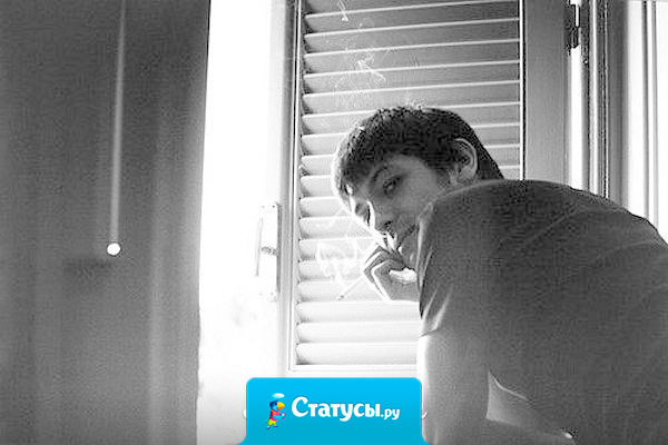 Бесят такие друзья, которые звонят только тогда, когда им что то нужно от тебя..