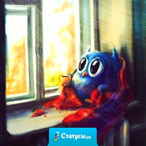 Оставь меня, работа, я в печали. Приди ко мне, зарплата, я скучаю!