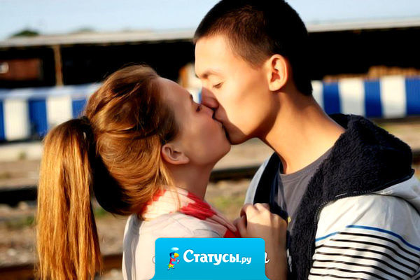 У каждого своя мораль, кто-то в 16 уже детей рожает, а кто-то в первый раз целуется.