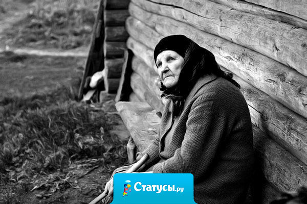 Можно не ценить жизнь, но нельзя не ценить того, кто тебе её дал.