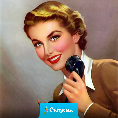 Странная у меня работа - задания дают как умной, а зарплату дают как дуре.