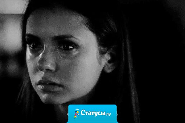 Иногда просто уже не знаешь, где взять эти силы, чтобы все выдержать.