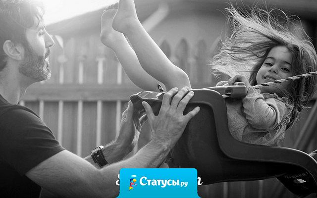 Жизнь имеет смысл только тогда, когда ты живешь ради кого-то, кроме себя.