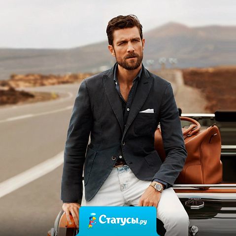 Чем меньше окружающие знают о твоей жизни, тем удачнее она складывается.