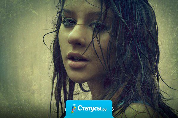 Душа моя, зачем же ты открытая такая? Где подыскать тебе такой замок, чтоб дверцу только тем ты открывала, кто ранить и обидеть бы не смог.