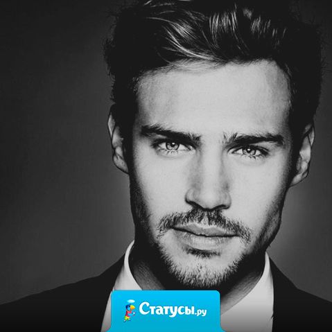 Мне абсолютно все равно на то, что говорят люди. Эту жизнь я проживаю не для них.