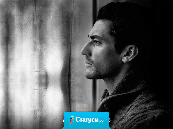 Мужская брутальность на картинке хороша. А в жизни, знаете ли, обыкновенной порядочности хочется.