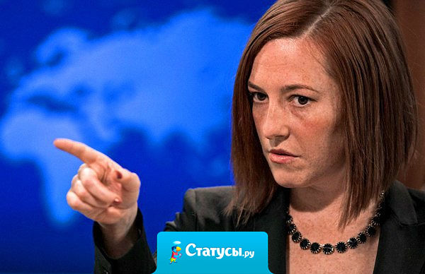 В России начинается выпуск игрушек из картона в виде Джейн Псаки и будет называться «Дурилка картонная»