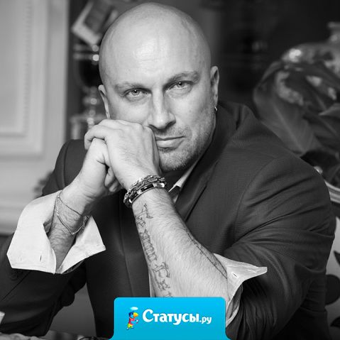 Я уважаю мужчин, которые умеют решать проблемы одним звонком. Главное, чтобы этот звонок не был звонком маме.