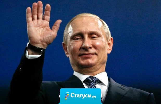 Надеюсь, Россия, уходя из большой восьмёрки, не забудет главное  правило хозяйки - уходя, выключить газ и свет!