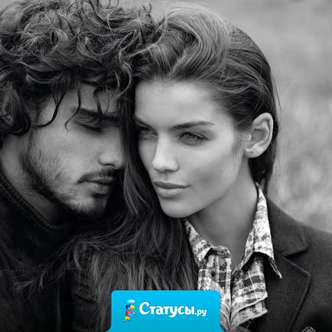 В жизни мужчины нужно активно участвовать, а не просто присутствовать.