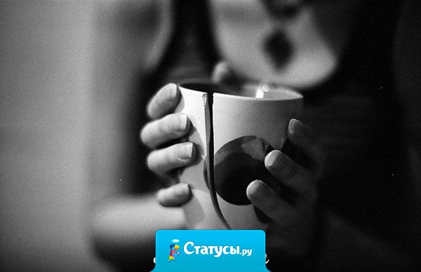 Люблю наши приметы.  Рассыпала соль - к ссоре, разбила тарелку - на счастье,  пересолила - влюбилась. Легче во всем видеть какой-то символ,  чем признать, что у меня просто руки из жопы