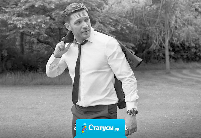 Лишь мужчина виноват в том, как девушка себя ведет, он либо позволяет ей это, либо подает пример своим поведением.