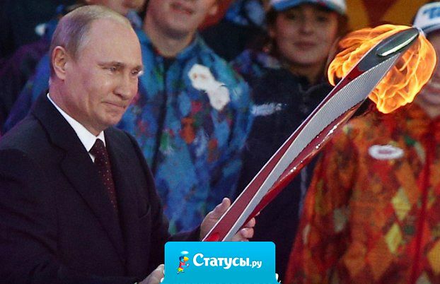 За последний год от Олимпиад по причине дороговизны отказались: Германия, Швейцария, Швеция, Канада. Богатая Россия смеется над нищебродами!