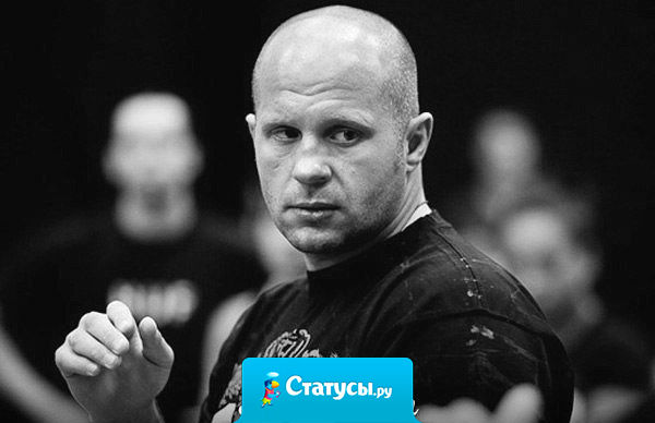 Обидно, что я живу в стране,  где гантели стоят дороже, чем бутылка водки. 