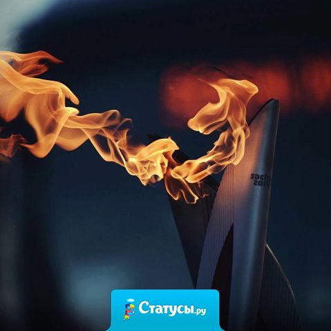 Лет через 20 в учебниках истории будет глава 